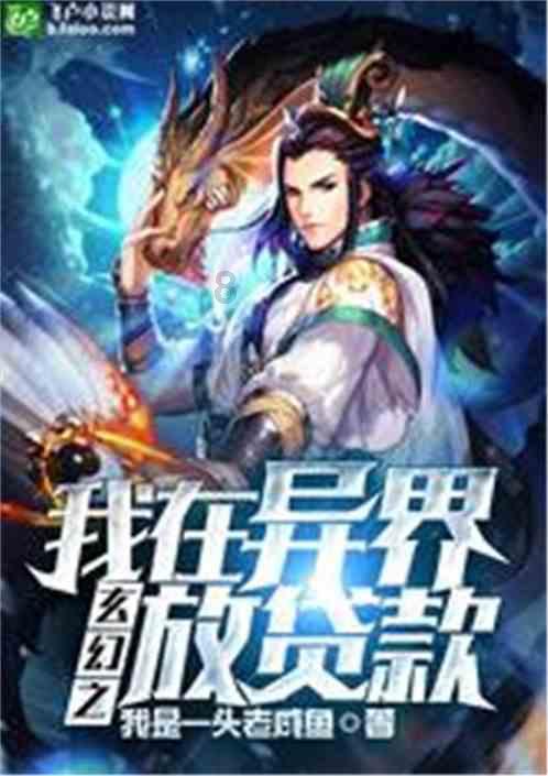 逃出安逸小乡村