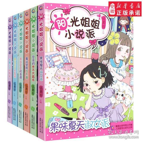 战僵特警